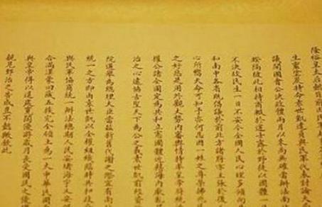 很多人都骂清王朝丧权辱国?可是没有清朝或许没有今天的中国! 很多人都骂清王朝丧权辱国?可是没有清朝或许没有今天的中国!