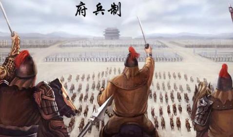 北魏汉化改革失败之后宇文泰做了什么?两项制度解决民族矛盾! 北魏汉化改革失败之后宇文泰做了什么?两项制度解决民族矛盾!