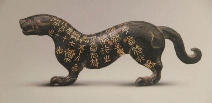 古代士兵为什么只认虎符不认将军呢 原因是什么 <a href=https://www.lishiji.cn/lishi/6566/ target=_blank class=infotextkey>古代<a href=https://www.lishiji.cn/lishi/8085/ target=_blank class=infotextkey>士兵</a></a>为什么只认虎符不认将军呢 原因是什么