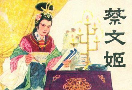 曹操和蔡文姬到底有没有关系?蔡文姬是这么为第三任丈夫求情的? 曹操和蔡文姬到底有没有关系?蔡文姬是这么为第三任丈夫求情的?