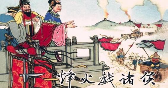 褒姒的身世到底是什么?真的是怀胎四十年才生下的吗? 褒姒的身世到底是什么?真的是怀胎四十年才生下的吗?