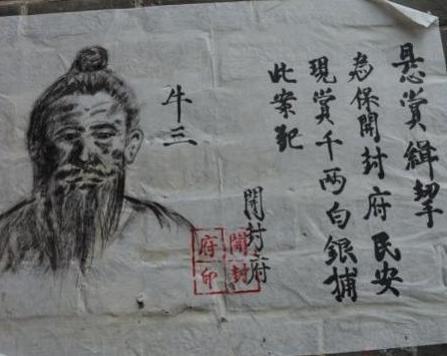 古代杀人官府真的管不了吗 事实证明你还是想得太多了