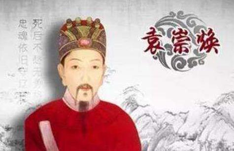 明朝的二十四名臣是哪些人？他们分别为大明做了什么？