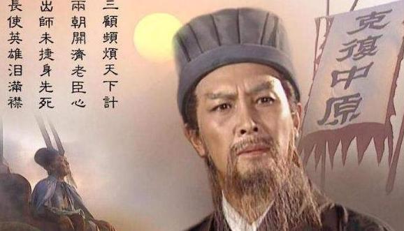 诸葛亮的指定接班人本来是他，可惜英年早逝