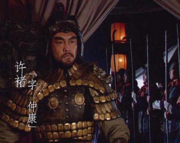 猛将许褚面对强敌三次忍耐，敌人到底是谁？