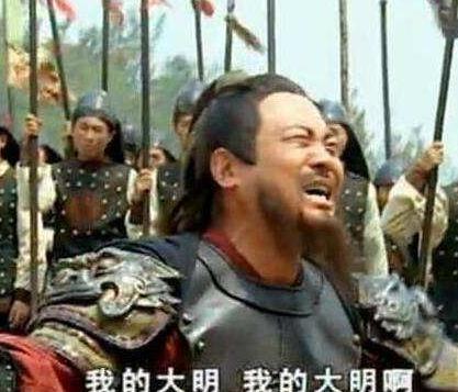 天子守国门,君王死社稷是不是出自明朝吗 明朝究竟有没有做到呢 天子守国门,君王死社稷是不是出自明朝吗 明朝究竟有没有做到呢