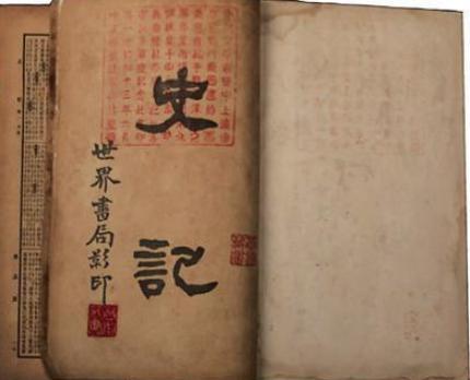 道不同不相为谋:儒家道家是如何相爱相杀的? 道不同不相为谋:儒家道家是如何相爱相杀的?