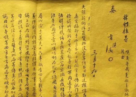 林则徐“虎门销烟”之后被发配!发配之后的林则徐做了什么? 林则徐“虎门销烟”之后被发配!发配之后的林则徐做了什么?