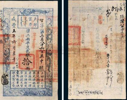 既然皇帝能够印钱 为什么不能想用多少就印多少钱呢