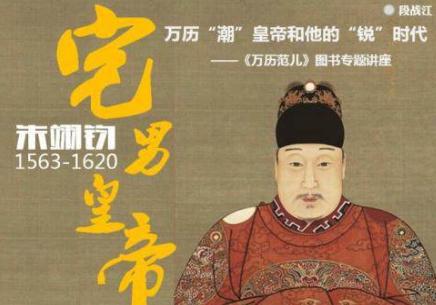 明朝的强大能到底什么样的地步 看看经济如何就知道了 明朝的强大能到底什么样的地步 看看经济如何就知道了