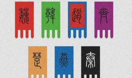 秦国9次迁都意味着什么?对华夏历史有什么影响?