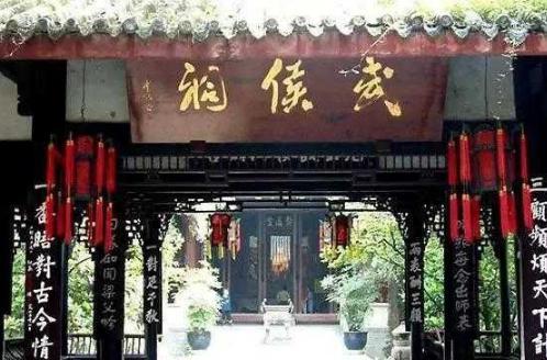 诸葛亮预言武则天能称帝是真的吗？诸葛亮的《马前课》写了什么？