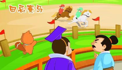 邹忌和田忌为什么要整到对方 他们之间到底有什么深仇呢 邹忌和田忌为什么要整到对方 他们之间到底有什么深仇呢