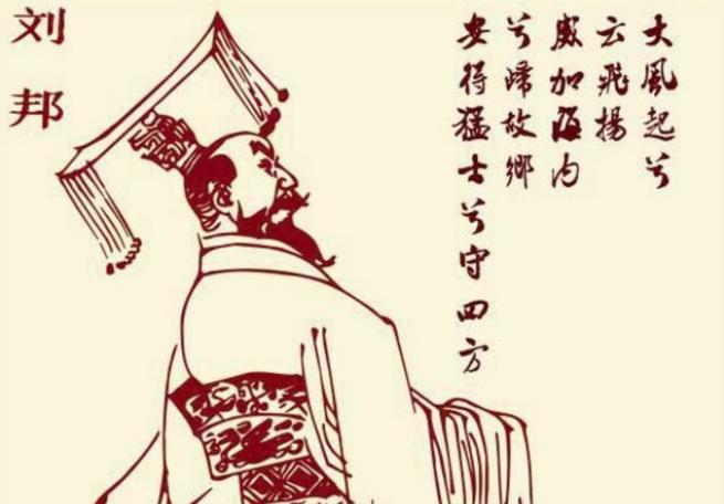 <a href=https://www.lishiji.cn/lishi/1666/ target=_blank class=infotextkey>揭秘</a>：刘邦真的被人戴了绿帽吗?