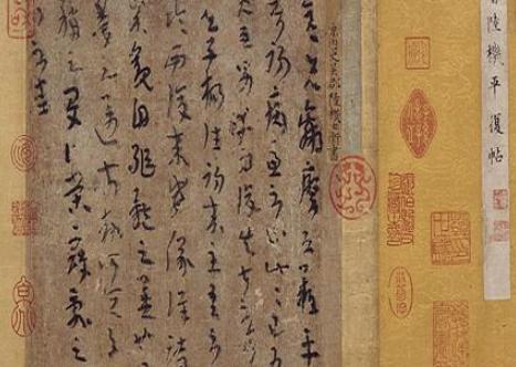 揭秘:清朝最后一任直隶总督张镇芳的一生 揭秘:清朝最后一任直隶总督张镇芳的一生