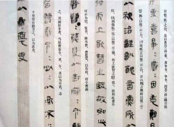 秦国能统一华夏，看看对官员的规定就知道了