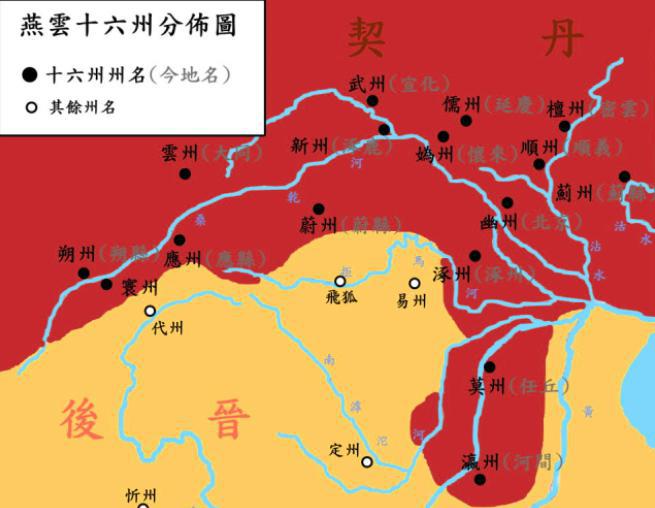 揭秘：宋朝为什么一直没收回燕云十六州？