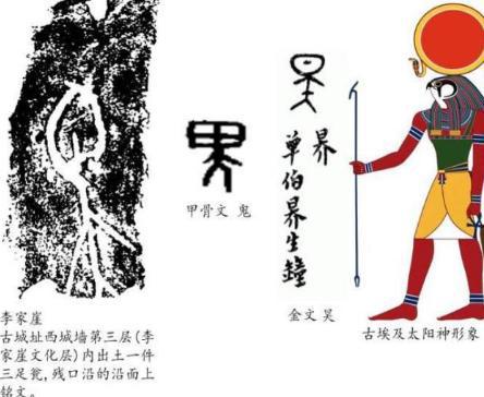 鬼方国到底有什么神圣之处 鬼方国又是怎么消失的 <a href=https://www.lishiji.cn/lishi/12434/ target=_blank class=infotextkey>鬼方国</a>到底有什么<a href=https://www.lishiji.cn/lishi/1762/ target=_blank class=infotextkey>神</a>圣之处 鬼方国又是怎么消失的