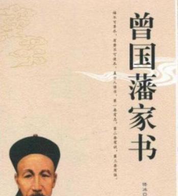 太平天国运动之后朝廷无兵可用,曾国藩为何不顺势登上帝位?