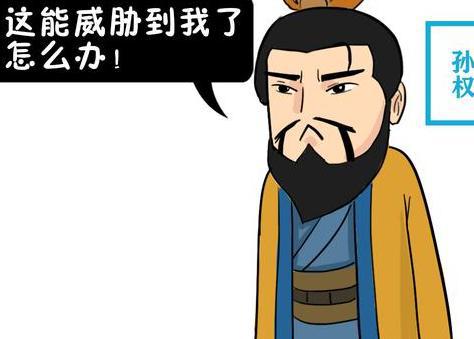 陆逊对于吴国来说算是肱骨之臣 为什么孙权后来容不下他呢 陆逊对于吴国来说算是肱骨之臣 为什么孙权后来容不下他呢