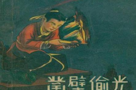 小时候z这些<a href=https://www.lishiji.cn/lishi/1377/ target=_blank class=infotextkey>诗词</a>耳熟能详，却不知道诗人的品性却不怎么样？