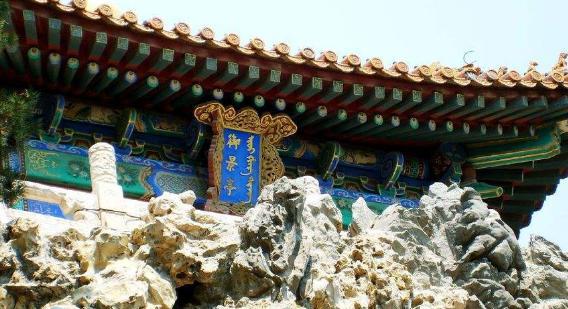 <a href=https://www.lishiji.cn/lishi/7877/ target=_blank class=infotextkey>紫禁城</a>的堆秀山,山上的御景亭,它们在<a href=https://www.lishiji.cn/lishi/263/ target=_blank class=infotextkey>雍正</a>手中大有用途?