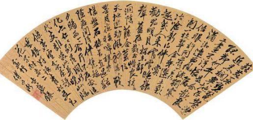 傅以渐不仅是大清第一状元 同时他还是康熙的书法老师