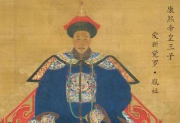 “九子夺嫡”大阿哥胤褆为何始终没有机会?康熙为何明立皇储? “九子夺嫡”大阿哥胤褆为何始终没有机会?康熙为何明立皇储?