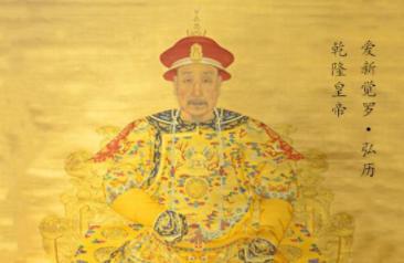 乾隆为何能活到八十多？乾隆平时干些什么？