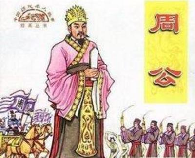 周成王加强了西周王朝的统治 他死后葬在了什么地方 周成王加强了西周王朝的统治 他死后葬在了什么地方