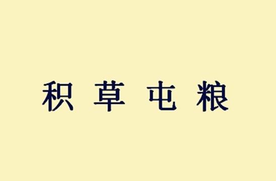 李严是一个怎么样的人？为什么会得到诸葛亮的重用