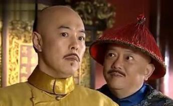 和珅案发牵连了多少人?嘉庆为何对他儿子格外宽容?