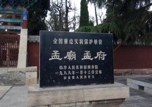 孟子是被谁赶出孔庙的？朱元璋和孔孟有什么过节？