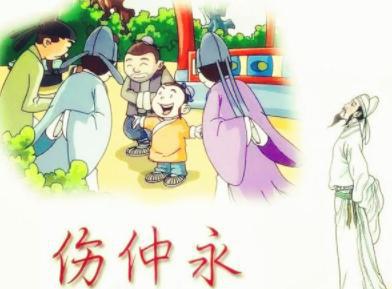 北宋齐名的两大神童!方仲永后来为何不及王安石了? 北宋齐名的两大神童!方仲永后来为何不及王安石了?