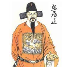 张居正为何能被称作明朝第一人?张居正有多厉害? 张居正为何能被称作明朝第一人?张居正有多厉害?