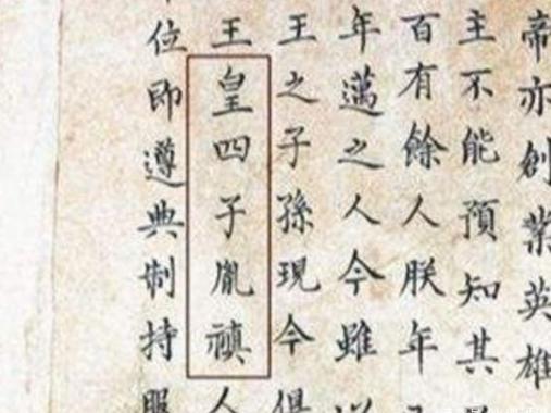 你眼中的司马光是怎么样的？在政治上败得一塌糊涂！