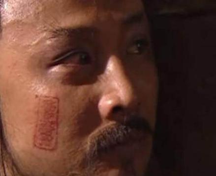 古时候的墨刑到底是什么样的 为何犯人死都不愿意受刑呢 古时候的墨刑到底是什么样的 为何犯人死都不愿意受刑呢