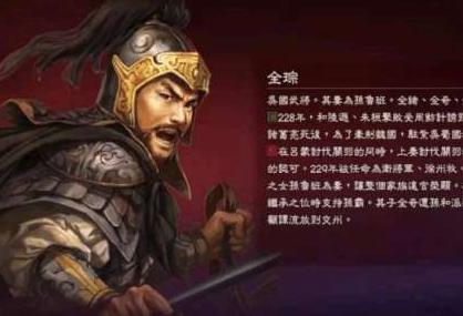 身为周瑜的儿子的周瑜 为什么会娶孙权的大女儿孙鲁班呢 身为周瑜的儿子的周瑜 为什么会娶孙权的大女儿孙鲁班呢