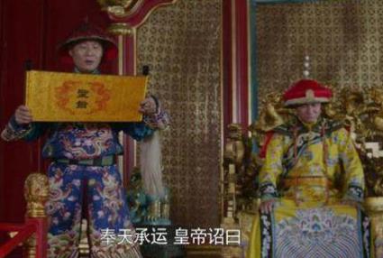 电视剧中接旨都要全家下跪 古代真的是这样的吗 电视剧中接旨都要全家下跪 古代真的是这样的吗