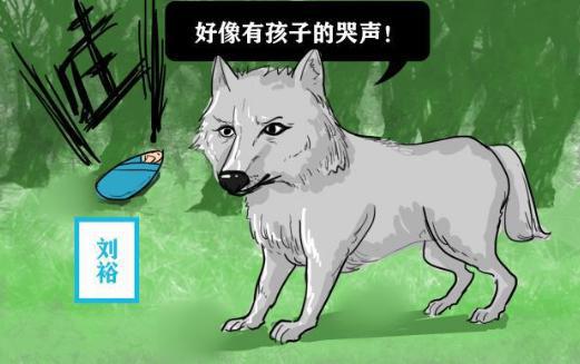 汉朝宗室刘裕建立新朝，为什么不沿袭“汉”为国号？