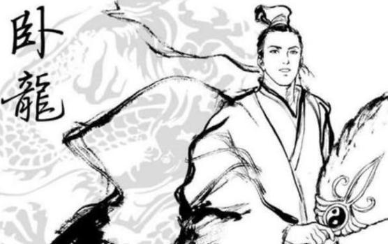 “卧龙凤雏得一可安天下”是真的吗?诸葛亮到底有多厉害?