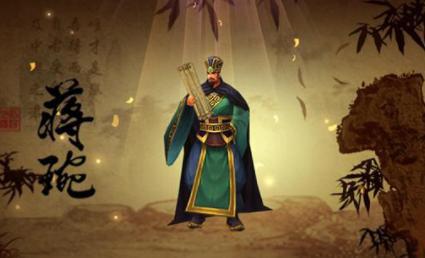 蜀汉十二名臣谥号的来历和释义!其中一个是姜维争来的! 蜀汉十二名臣谥号的来历和释义!其中一个是姜维争来的!