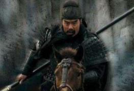 历史中有关羽过五关斩六将的故事吗?为什么守将不关城门? 历史中有关羽过五关斩六将的故事吗?为什么守将不关城门?