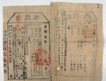 古代犯人为什么要按手印画押呢 主要的原因是什么 古代犯人为什么要按手印画押呢 主要的原因是什么