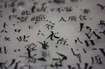 古代史官会不会篡改伪造事实 真相到底是什么样的 古代史官会不会篡改伪造事实 真相到底是什么样的