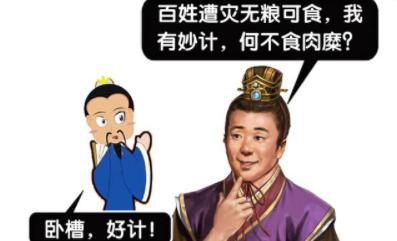 刘备和司马懿都这么聪明,为何都生出了傻儿子? <a href=https://www.lishiji.cn/lishi/416/ target=_blank class=infotextkey><a href=https://www.lishiji.cn/lishi/8461/ target=_blank class=infotextkey>刘</a>备</a>和司马懿都这么聪明,为何都生出了傻儿子?