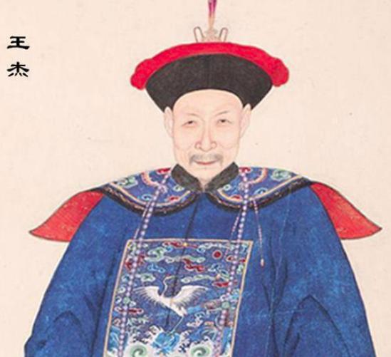 王杰：清朝时期的状元，亲手扳倒大贪官和珅