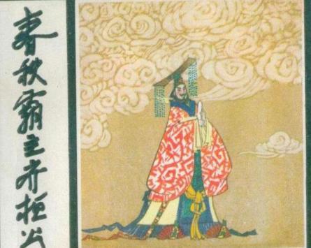 一代霸主齐桓公手中握有大权 为什么会被饿死的宫中呢