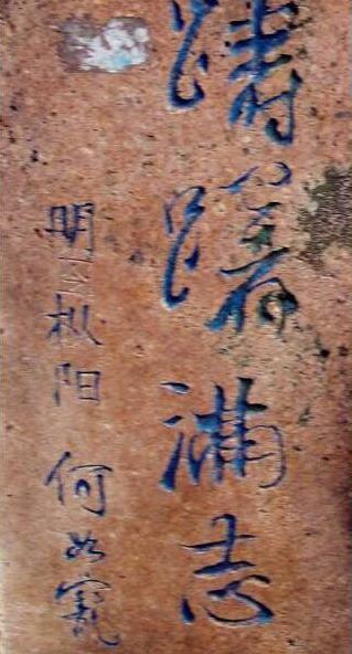 明朝何如宠的故事 民间是怎么流传着他的轶事及传说的 明朝何如宠的故事 民间是怎么流传着他的轶事及传说的