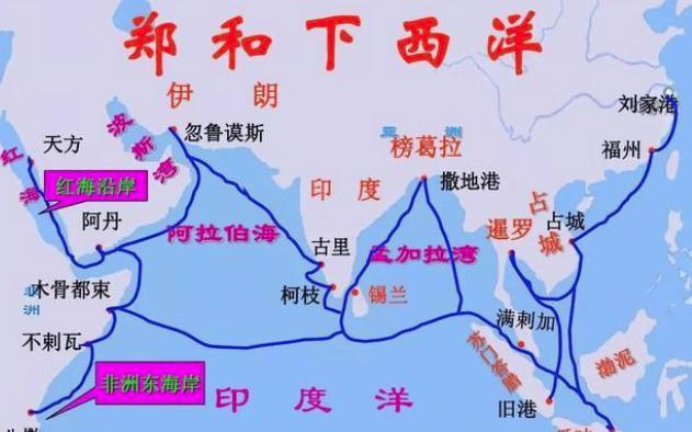 朱棣耗费国力让郑和下下西洋，郑和最后结局怎么样了？